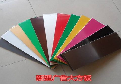 绵阳大方板和铝塑板的区别在哪里？