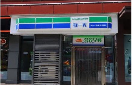 绵阳便利店招牌如何设计？