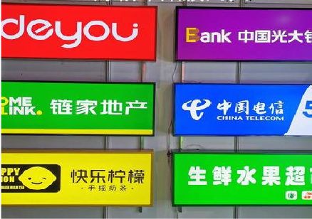 绵阳什么是3M店面门头招牌？
