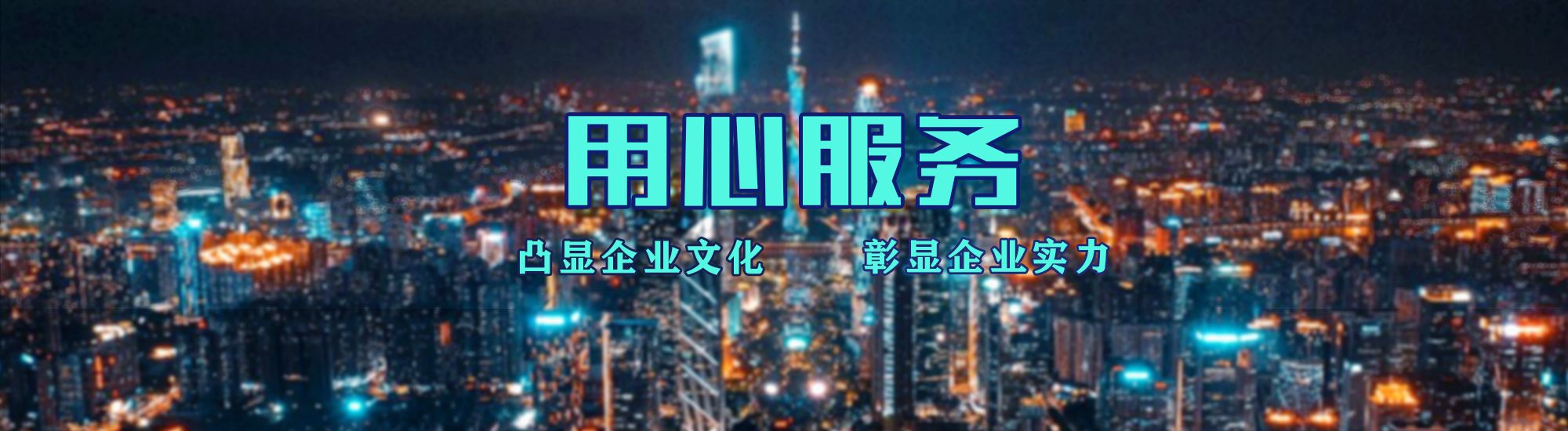 绵阳店面门头招牌.