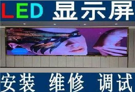 绵阳LED炫彩屏招牌的优势及应用