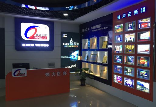 绵阳整体显示屏店招的作用。