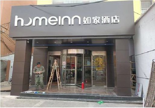绵阳铝塑板门头施工工艺。