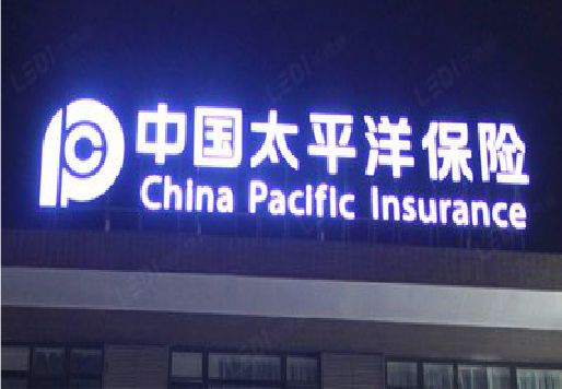 绵阳发光字招牌不亮的一些原因。