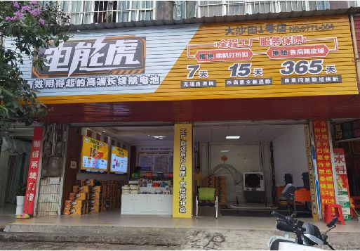 绵阳彩钢扣板门头
