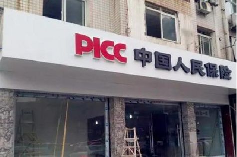 绵阳铝塑板门头