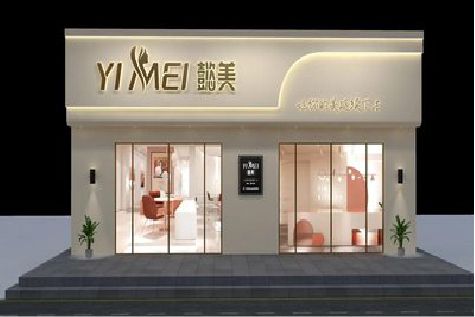 绵阳美容院招牌如何设计才能脱颖而出？