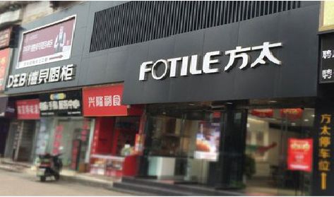 绵阳铝塑板门头