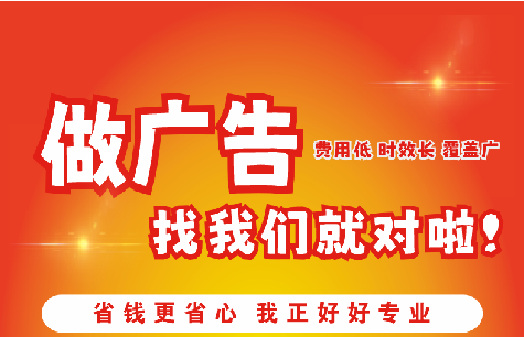 绵阳广告招牌能对店铺产生什么影响？