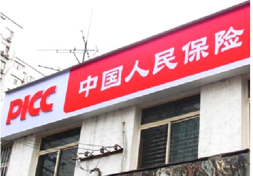 绵阳连锁店招牌常见的几种制作材质。