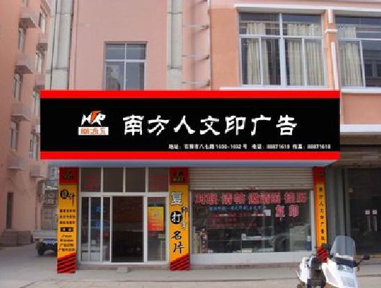 绵阳广告招牌系统管理的关键。