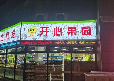 绵阳门头广告灯箱制作小常识。