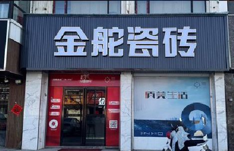 绵阳门头招牌设计制作细节。